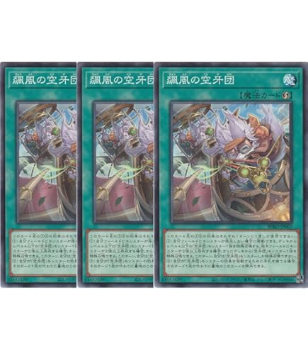 Amazon.co.jp: 遊戯王カード 空牙団の大義 フォルゴ(アルティメット